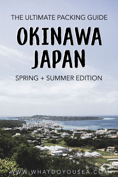 Headed out to Okinawa, Japan in the spring and summer months? In this up to date packing list and guide, you'll have all the resources you need to have a successful trip to this Japanese paradise! #okinawapackinglist  | Okinawa Packing List | Okinawa Spring Packing List | Okinawa Summer Packing List | How To Pack For Okinawa | Okinawa, Japan | Okinawa | Travel Okinawa | Japan Islands, Japan Recipes, Japan Okinawa, Summer Packing Lists, Japan Poster, Japan Spring, Japan Shopping, Manga Japan, Japan Illustration