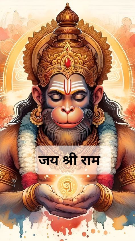 Jai Hanuman Hd Wallpaper, Hanuman Ji Pic, Bhagwan Images, Diwali Vibes, Ram Ji Photo, Ram Siya, Hanuman Images Hd, Bal Hanuman, Hanuman Tattoo