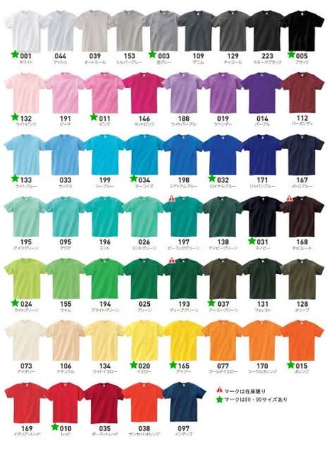 Tshirt Colors Palette, Color Coded Closet, Polo Shirt Outfits, Tshirt Printing, Palette Design, Tshirt Printing Design, Color Palette Design, Printing Design, Complimentary Colors