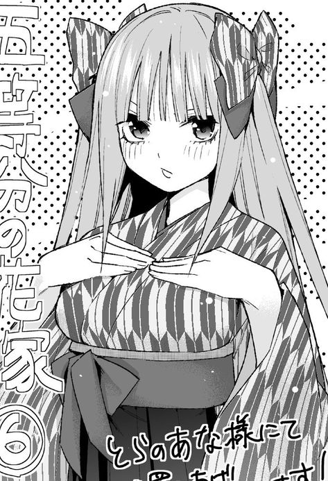 Nino Nakano/Image Gallery | 5Toubun no Hanayome Wiki | Fandom Nino Nakano, Anime Lineart, 1080p Anime Wallpaper, Anime Edits, Manga Covers, Anime Girlxgirl, Art Inspiration Drawing, Image Gallery, Cute Icons