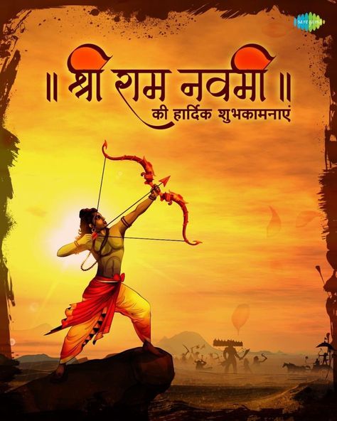 Ram Navmi Images Hd, Ramnavmi Images, Ramnavmi Images Banner, Ram Mandir Banner, Ramnavmi Wishes, Festival Ads, Ram Navami Photo, Happy Govardhan, Birthday Quotes Bff