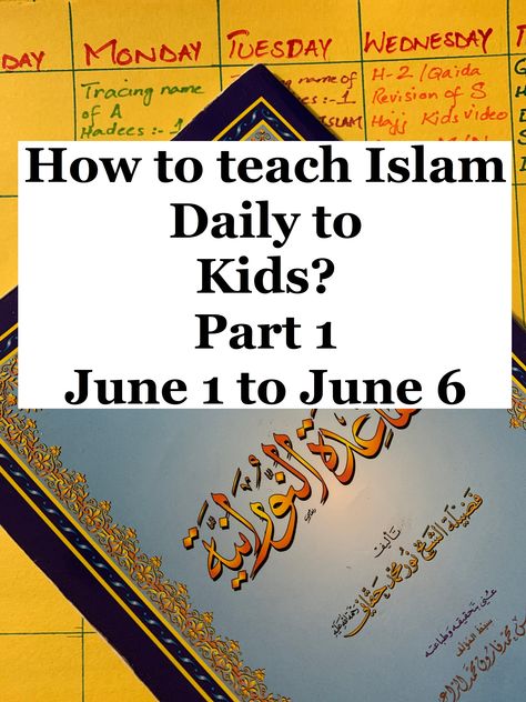 Islam Learning, Muslim Kids Crafts, Islamic Parenting, Muslim Parenting, Islamic Guidance, Islamic Knowledge In Urdu, Islamic Library, Prophets In Islam, Quran Journal