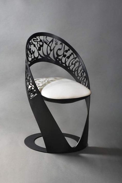 Arabic Calligraphy Chair Arabic Decor, Metal Furniture Design, Islamic Decor, Unique Chair, Steel Art, Islamic Design, Funky Furniture, Creative Furniture, Cheap Furniture