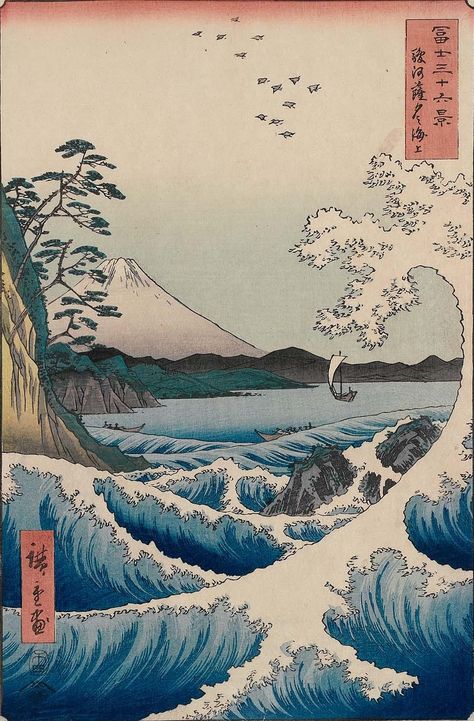 utagawa hiroshige: suruga satta kaijo | no 23 from 36 views of mount fuji (fuji sanjurokkei), 1858 edition | woodblock print (nishiki-e), ink and colour on paper | vertical oban, 36.4x23.8 | museum of fine arts, boston Monte Fuji, Woodblock Printing, Utagawa Hiroshige, Japanese Art Prints, Japanese Artwork, Traditional Japanese Art, Illustration Wall Art, Japanese Poster, Japanese Woodblock