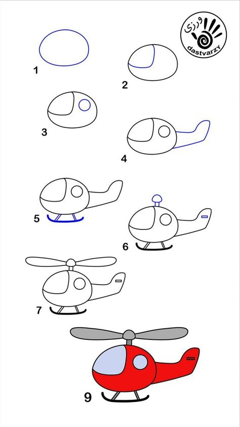 Simple Helicopter Drawing, How To Draw A Helicopter, Kids Step By Step Drawing, Easy How To Draw For Kids, Easy Simple Drawings For Kids, Drawing For Kids Step By Step, Easy Kid Drawings, Helicopter Drawing Easy, Simple Art Drawings For Kids