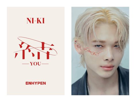 Kpop
Photocard
Printable
Ni-ki Niki Enha Photocard, Enhypen Photocard Printable, Enhypen Photocard Template Printable, Niki Photocards Template, Enhypen Photocards Printable, Niki Photocards, Kpop Printables, Kpop Wishlist, Enhypen Photocard