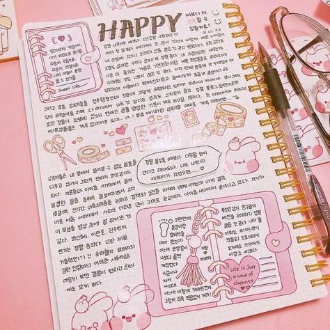 Journal Ideas Aesthetic, Kawaii Journaling, Bulletin Journal Ideas, Pretty Journals, Bullet Journal Aesthetic, Bullet Journal Diy, Cute Journals, Bullet Journal Design Ideas, Diary Ideas