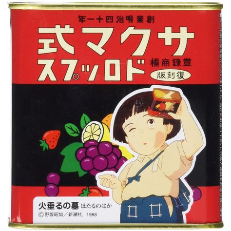 Japanese Cookies, Japanese Candy Snacks, Grave Of The Fireflies, Japan Candy, Japanese Candy, How To Eat Better, Japanese Snacks, Japanese Poster, Food Packaging Design