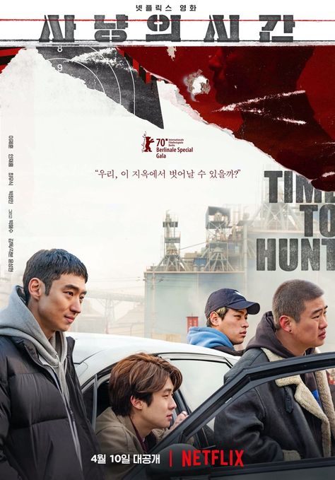 Synopsis: While planning a heist to escape a dystopian world, a group of young people attracts the attention of a vicious killer. Train To Busan, Film Thriller, Gala Time, Time To Hunt, Financial Crisis, Korean Drama Movies, Netflix Movies, Lee Joon, John Wayne