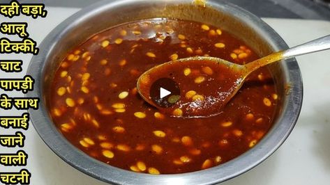 Meethi Chutney Recipe, Chutney Recipe, Healthy Homemade Recipes, Chutney Recipes, Healthy Homemade, Spicy Recipes, Chutney, Homemade Recipes