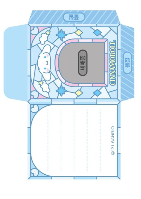 Cinnamoroll Box Template, Cinnamoroll Crafts, Kawaii Diy Crafts, Box Template Printable, Credit Card Design, Cricut Christmas Ideas, Free Printable Planner Stickers, Glittery Wallpaper, Hello Kitty Crafts