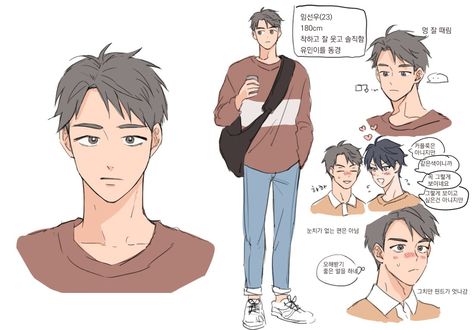 Comic Tutorial, Drawing Tutorial Face, Manga Drawing Tutorials, Kpop Drawings, Cute Doodle Art, Character Design Male, Character Sheet, Girls Characters, Manga Characters