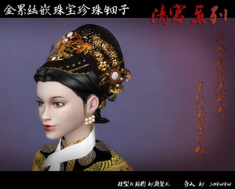 China Traditional Clothes, The Sims 4 Custom Content, Female Costume, Chinese Female, Sims Stories, China Clothes, Sims 4 Mm Cc, Chinese Hair Accessories, Royal Clothing