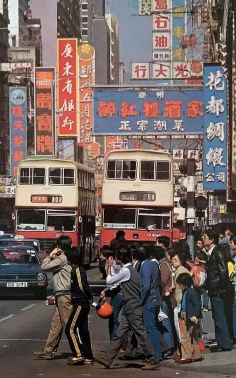 Hong Kong 1980s, 70s Hong Kong, 80s China, 1990s Aesthetic, Chinese Guy, Vintage Film Photography, Hong Kong People, Old Movie Poster, China Street