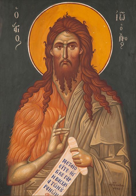 Sf Ioan Botezatorul, Didion Quotes, Joan Didion Quotes, Christos Anesti, Orthodox Iconography, Saint John The Baptist, Joan Didion, St John The Baptist, Archangel Raphael