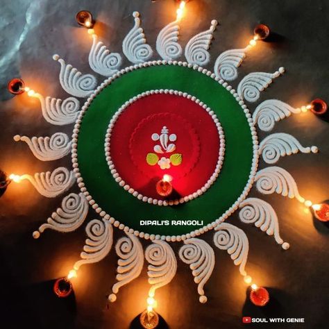 Sanskar Bharti Rangoli, Sanskar Bharti Rangoli Designs, Rangoli Designs Images, Rangoli Kolam, Instagram Link, Rangoli Design, Rangoli Designs, Novelty Christmas, Christmas Ornaments