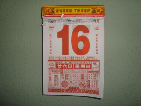 Chinese Calendar, Dorm Decor, Lunar New, Dorm Decorations, Digital Camera, Ramadan, Dream House