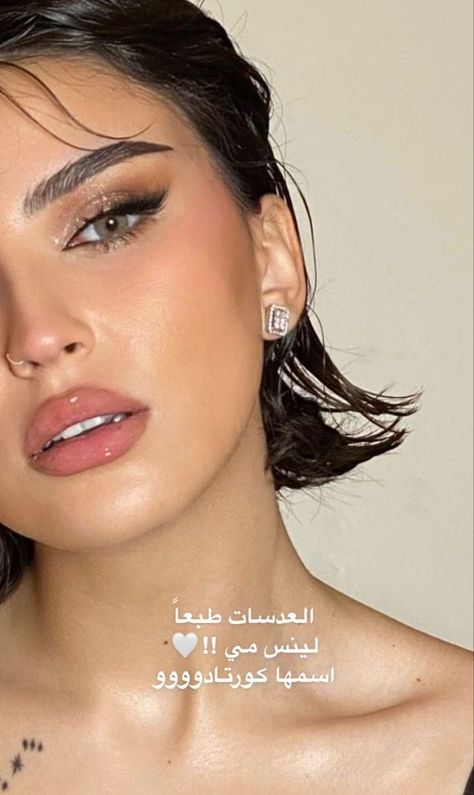 Arabic Makeup, Date Night Makeup, Prom Eye Makeup, Makeup Artist Tips, Heavy Makeup, Makeup Spray, Fancy Makeup, Makeup Eye Looks, Asian Eye Makeup