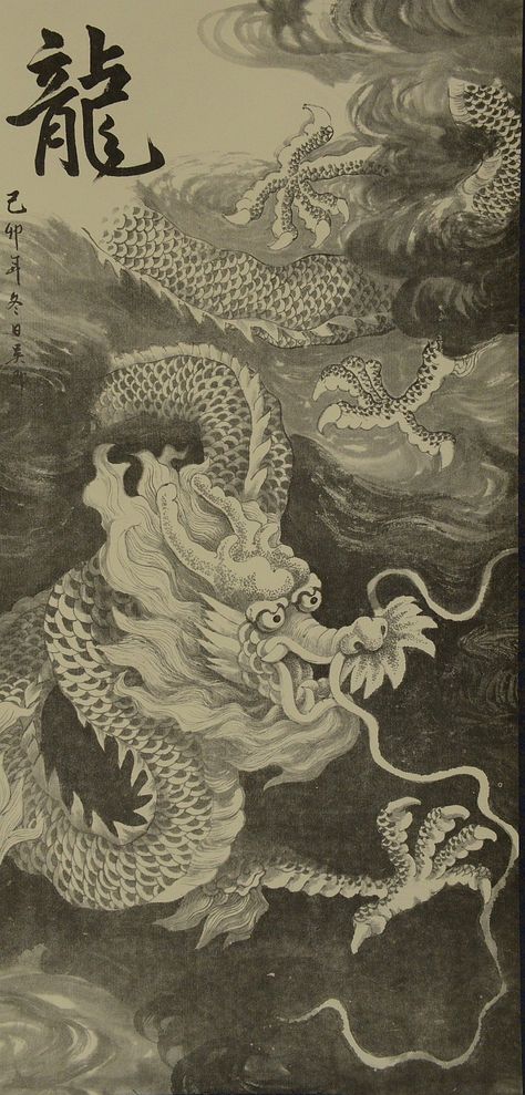 Chinese Ink Dragon Print on Paper Scroll Old Chinese Art, Dragon Scroll, Ink Dragon, Chinese Dragon Art, Paper Scroll, Chinese Scroll, Eastern Dragon, Dragon Wallpaper Iphone, Chinese Dragon Tattoos