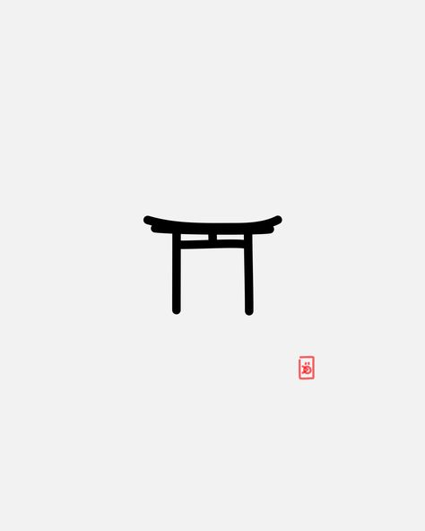 Small Simple Japanese Tattoos, Japan Tattoo Small Simple, Japan Minimalist Tattoo, Japanese Simple Art, Japanese Minimal Tattoo, Japan Easy Drawing, Torii Gate Tattoo, Japan Doodle, Doodle Japanese