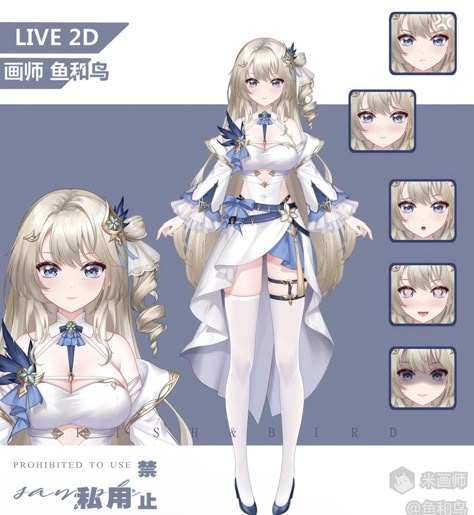 Live 2d Model, Vtuber Reference, 2d Model, Vtuber Model, Outfit References, Model Art, Dress Design Sketches, 2d Character, 2d Design