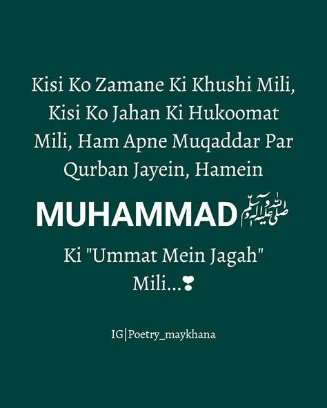 Hadis Nabi In Urdu English, Hadis Nabi In Hindi, Sufi Quotes, Look Up Quotes, Muslim Love Quotes, Mixed Feelings Quotes, Ramadan Quotes, Really Good Quotes, Urdu Quotes With Images