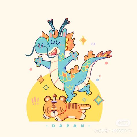 New Year's Drawings, Chibi Dragon, Snake Illustration, Whimsical Art Journal, Baby Painting, Dragon Illustration, Tiger Art, Cute Dragons, Mascot Design