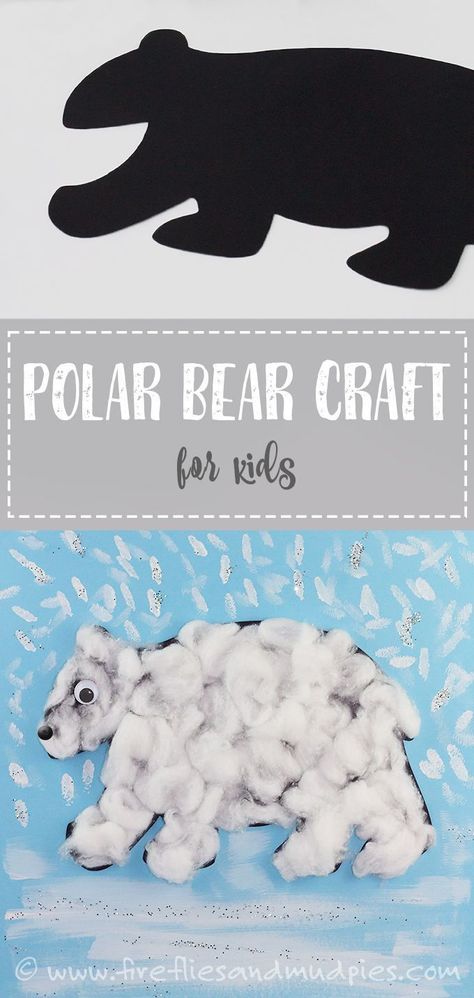 Easy Polar Bear Craft for Kids! Perfect for preschool or Kindergarten! | Fireflies and Mud Pies Polar Bear Outline, Polar Bear Craft, Bear Craft, Mud Pies, January Crafts, Urs Polar, Penguins And Polar Bears, Winter Art Projects, Polar Animals