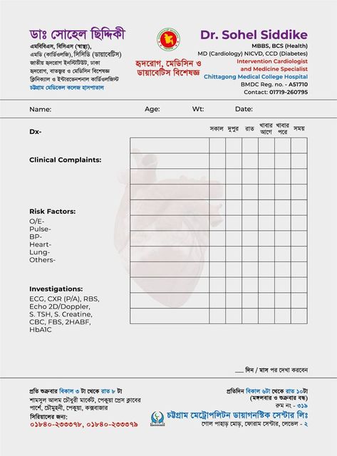 #saifulalam1321 #prescriptiondesign Prescription Pad Design Doctors, Prescription Pad Design, Prescription Template, Doctor Prescription, Prescription Pad, Pad Design, Web Banner, Design Templates, Design Illustration