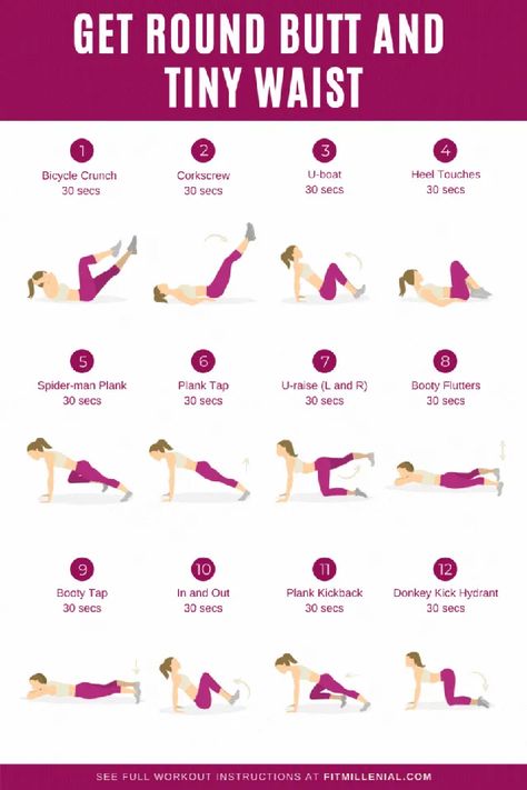 Waist and round butt Workout Workouts Bubble But, Round Bum Workout, Round Buttocks Workout At Home, Big Bum Workout, Bubble Buttocks Workout At Home, Bubble But Workout, Feminine Body Type, Upper Body Yoga, But Workout