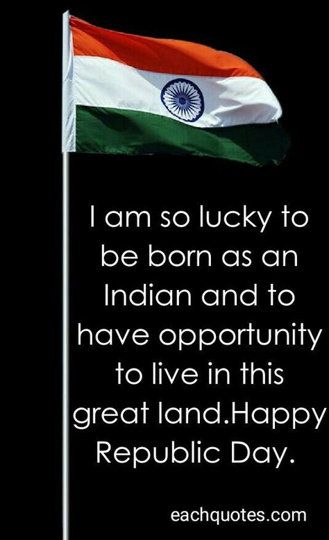 26 January Republic Day Quotes English, Republic Day Quotes India English, Republic Quotes, Republic Day Quotes In English, Republic Day Quotes In Hindi, Republic Day Speech, Republic Day Quotes, Republic Day Images, Republic Day Wishes