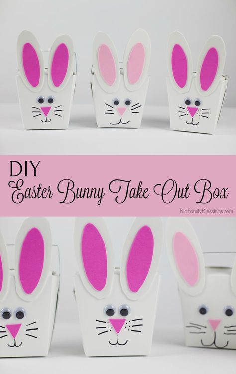 Easter Bunny Gift Box using a Take Out Box. Great Easter Basket or party favor. Easy Easter craft for kids. Easter Party Favors Diy, Easter Candy Containers Diy, Easter Favors For Table, Easter Favors For Adults, Easter Favors For Kids, Easter Treats For School, Diy Box Template, Easter Bunny Basket Craft, Easter Class Party