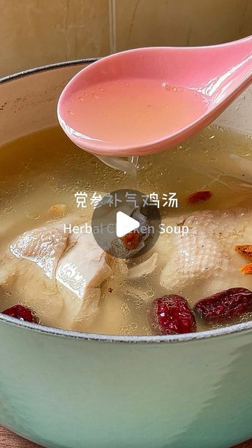 Yomii Lim on Instagram: "Girls❗️try this Simple #herbal Chicken Soup for a nourishing boost!🍲  Infused with #codonopsis , it‘s perfect for those late nights to boost your energy and vitality🌛 . . . . . . #chicken #soup #herbalsoup #healthy #healthiving #energy #healthboost #simplerecipe #recipe #Codonopsis #HealthBoost#energyboost #Wellness2024#Rejuvenate#NourishingSoup#LateNightRemedy#TraditionalRemedy#HealthyLiving#SoupSeason #womenwellness #SoupForTheSoul#fyp" Herbal Chicken Soup, Chinese Soup Recipes, Soup For The Soul, Herbal Recipes, Asian Soup, Chinese Soup, Boost Your Energy, Ramen Noodles, Instagram Girls