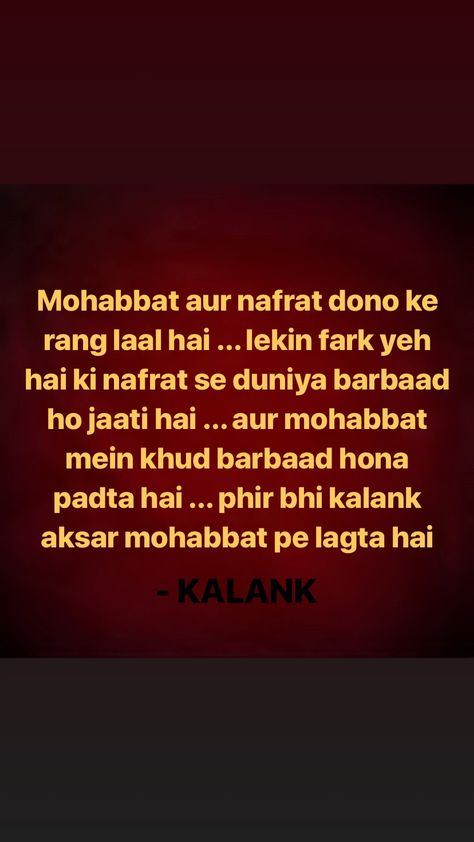 Kalank Movie, Yjhd Quotes, Reality Check Quotes, Short Romantic Quotes, Filmy Quotes, Movie Quotes Inspirational, Best Movie Quotes, Design Quotes Inspiration, Movie Dialogues