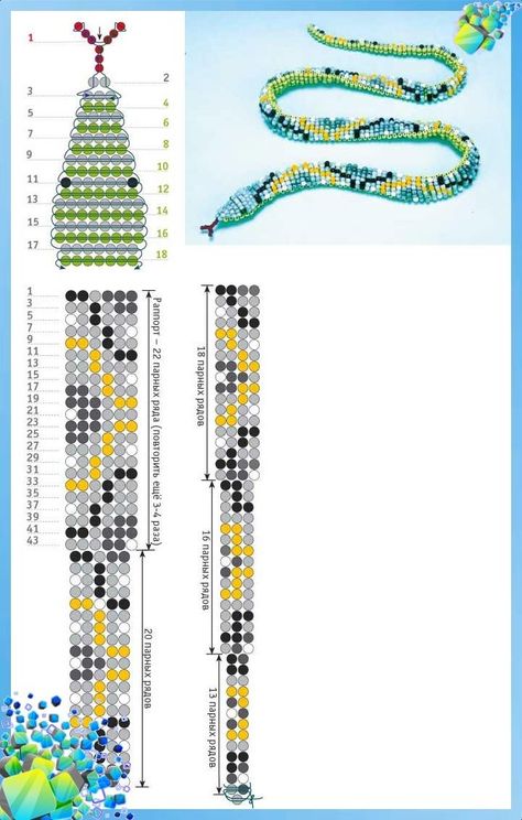 Beaded Snake, Pony Bead Projects, Pony Bead Crafts, Seed Bead Crafts, Pony Bead Patterns, Bead Crochet Patterns, Bead Crochet Rope, Seed Bead Patterns, Beadwork Patterns