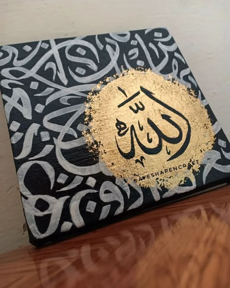 Small Canvas, Big Impact 🌟 This 6x6 inch hand-painted calligraphy artwork of 'Allah' is now available for purchase! 🖌️✨ Perfect for adding a touch of elegance and spirituality to any space. ▶️You can also customize this design in any size! ▶️DM me to place your order or request a custom size for your home, office, or gift. Bringing the beauty of Islamic art to life, one canvas at a time. . . #HandmadeWithLove #IslamicArt #Calligraphy #AllahCalligraphy #SmallCanvasArt #HomeDecor #IslamicCalli... Calligraphy Art Canvas, Printable Islamic Art, Canvas Art Painting Acrylic, Arabic Calligraphy Painting, Calligraphy Artist, Arabic Calligraphy Design, Islamic Art Canvas, Calligraphy Artwork, Islamic Caligraphy Art