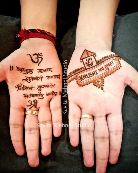 Groom Mehndi Designs For Hands, Groom's Mehendi Design, Mehendi Design For Groom Hand, Mehandi For Dulha, Mehndi For Dulha Hand, Mehndi For Dulha, Engagement Mehndi For Groom, Dulhan Ka Bhai Mehndi, Grooms Mehndi Design