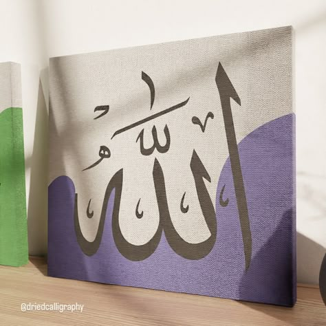 Allah and Mohammad (ﷺ) beautifully represented in Arabic calligraphy 🕌✨ This square canvas painting, brought to life with acrylic colors, is a tribute to faith and artistry. Every stroke speaks devotion. #allah #mohammad #arabiccalligraphy #islamicart #acrylicpainting #faith Acrylic Painting On Square Canvas, Square Canvas Painting, Arabic Calligraphy Canvas, Set Of 2 Paintings, Allah Mohammad, Allah And Muhammad, Sunset Canvas Painting, Arabic Calligraphy Painting, Islamic Calligraphy Painting