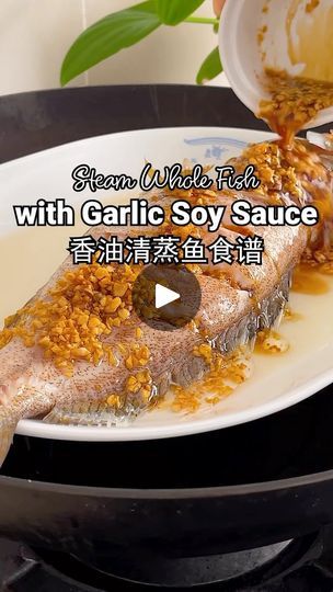 Steamed Fish Recipes, Steam Fish, Whole Fish, Buzzfeed Tasty, Steamed Fish, Easy Chinese, Chinese Recipes, Buzzfeed Food, Chinese Cooking