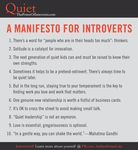 Power Of Introverts, The Power Of Introverts, Susan Cain, Introverts Unite, Extroverted Introvert, Infj Personality, Jim Rohn, E Mc2, Intj