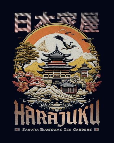 Japanese House Design, Japanese Tshirt, Design Techniques, Grunge Fashion Soft, Text Layout, Japanese Characters, Japan Design, Japanese Aesthetic, Japanese House