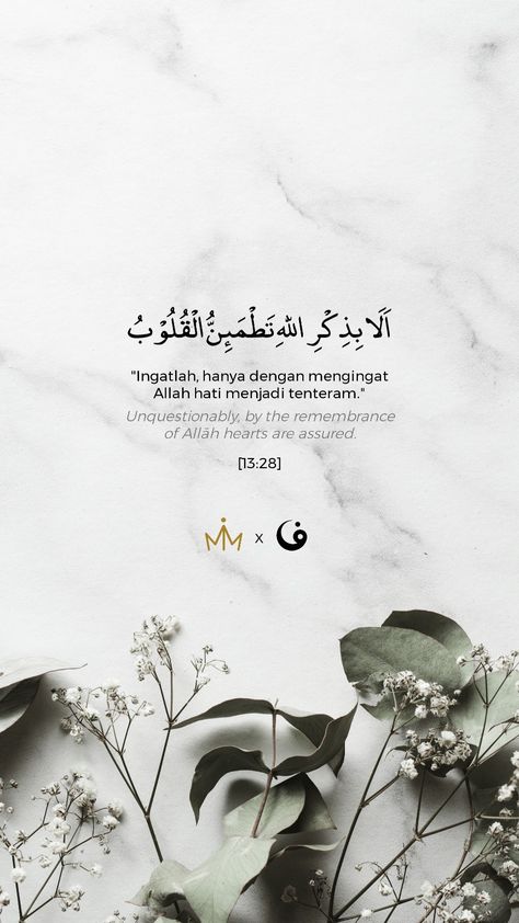 Surah Al Quran, Malay Quotes, Best Quran Quotes, Ayat Quran, Quran Surah, Ayat Al-quran, Islamic Quotes Wallpaper, Muslim Book, Learn Islam