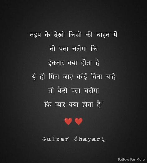 Long Quotes, Friendship Quotes In Hindi, Mood Off Quotes, December Quotes, Self Respect Quotes, Ending Quotes, Happy Birthday Best Friend Quotes, Respect Quotes, Strong Mind Quotes