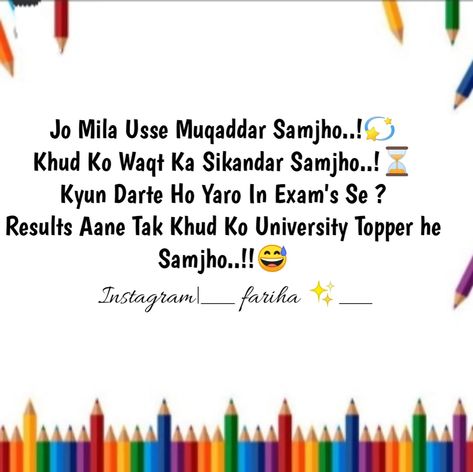 College Life Shayari, Shayari On Student Life, Shayari On Exams, Shayari For Teachers In English, Exam Shayari Funny, Exams Quotes Funny, Exam Results Quotes, Results Quotes Exam Funny, Exam Shayari