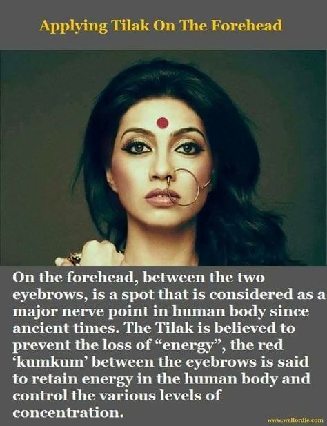 Tilak and bindi on forehead Physcology Facts, Wierd Facts, Indian Philosophy, True Interesting Facts, Indian History Facts, Unique Facts, Amazing Science Facts, India Facts, Interesting Facts About World