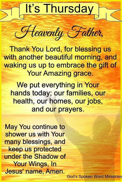 Thursday Morning Prayer, July Blessings, Thursday Prayer, Happy Thursday Morning, Daily Morning Prayer, Weekly Blessings, Christian Good Morning Quotes, Good Morning Prayer Quotes, Good Morning Messages Friends