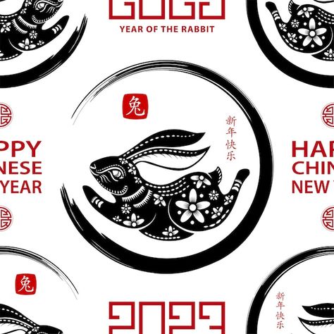 Cny Wallpaper, Year Of The Water Rabbit, Water Rabbit, 2023 Rabbit, 2023 Graphic, Rabbit 2023, Independence Day Quotes, Chinese Wallpaper, Holiday Banner