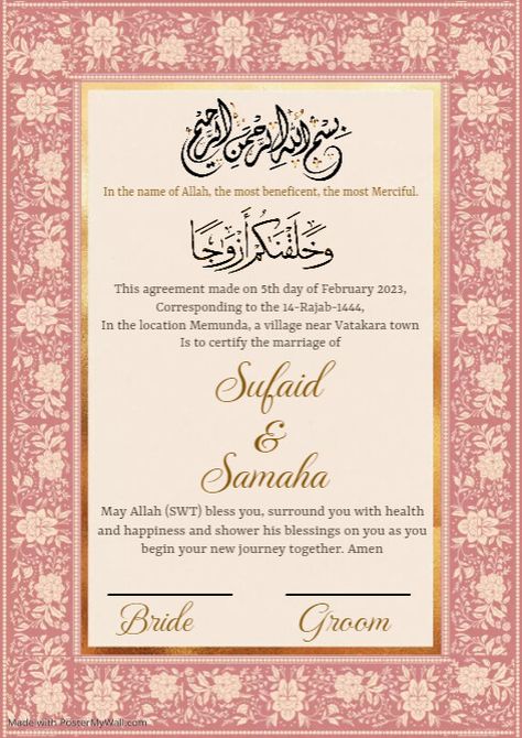 Nikkah Template, Nikah Contract, Nikah Certificate, Wedding Certificate, Days In February, Hijab Cartoon, Baby Bear Baby Shower, New Journey, Baby Bear