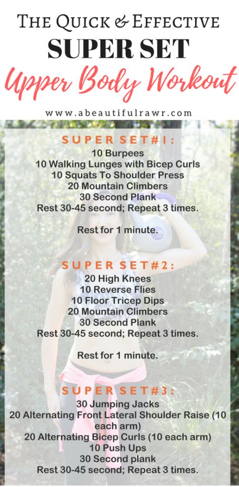 Super Set Workouts, Fast Fat Burning Workout, Best Workouts, Workout For Women, Killer Workouts, Tabata Workouts, Super Sets, At Home Workout Plan, Effective Workouts