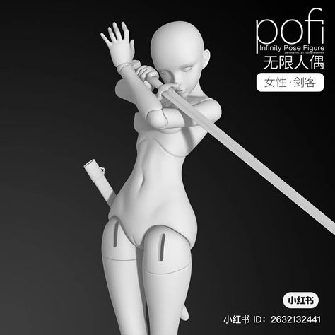 Casting A Spell Pose Reference, Holding Claymore Pose Reference, Holding Swords Reference Pose, Magic Poses Reference, Poses With Swords Reference, Whip Pose, Holding Scythe Pose Reference, Pofi Create, Magic Pose Reference